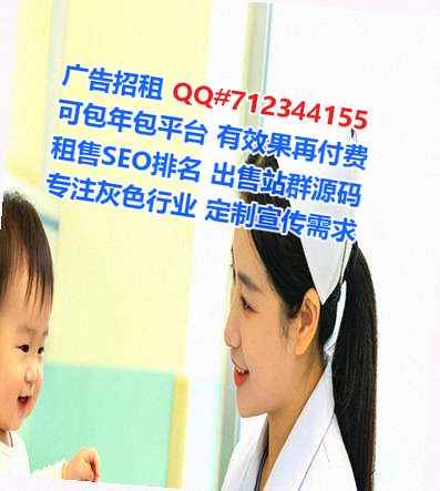 确山助孕医学检验事务所